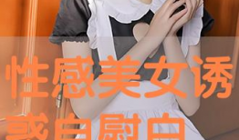 女生喷水视频,女生喷水瞬间捕捉青春活力